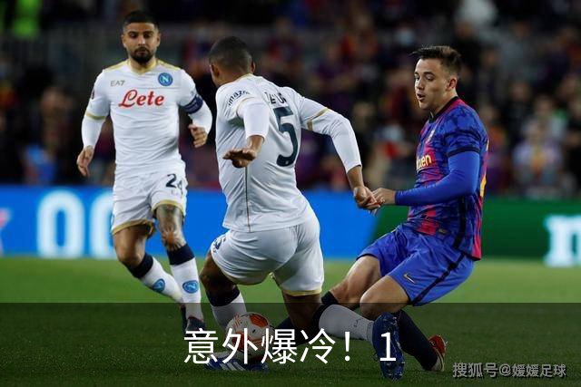 意外爆冷！1.5亿拿下顶级神锋，西甲双雄出局，枪手这波赚翻了?